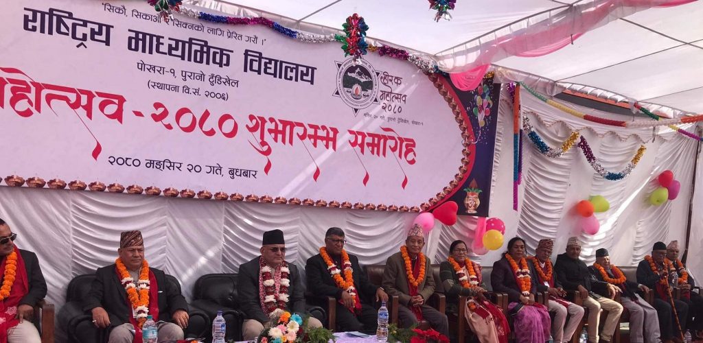 हिरक जयन्ती शुभारम्भमा सहभागी सबैमा राष्ट्रिय मावीद्वारा आभार प्रकट