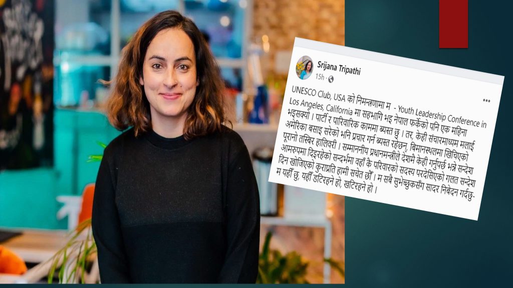 ..अनि प्रचण्ड बुहारी सिर्जनाले भनिन्, ‘म यहीँ छु, यहीँ डटिरहने हो, खटिरहने हो’