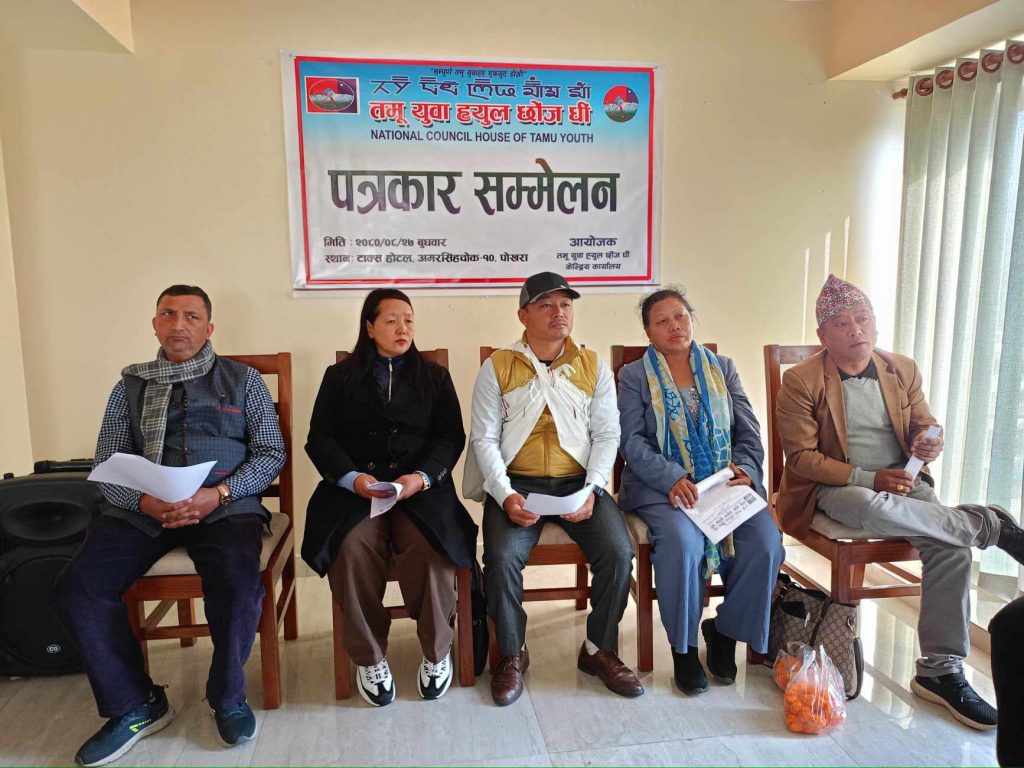 पहिचानसहित स्वायत्त प्रदेश घोषणा नहुँदासम्म संघर्ष गर्ने तमु युवा ह्यूल छोँज धीँको घोषणा