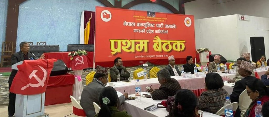 एमालेले गण्डकी अन्तर्गतका जिल्लामा चैतभित्रै अधिवेशन गर्ने