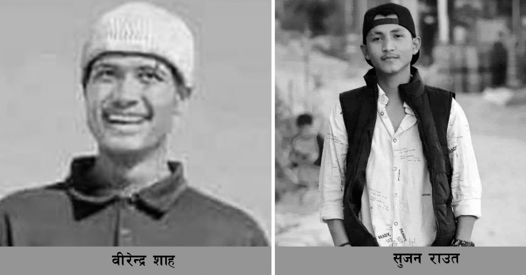 बालकुमारी घटना : माग पूरा नभएसम्म शव नबुझ्ने मृतकका आफन्तको घोषणा