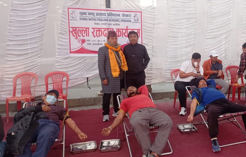 सुब्बा नाथु प्रल्हाद प्रतिष्ठानको कार्यक्रममा ४८ युनिट रक्तदान