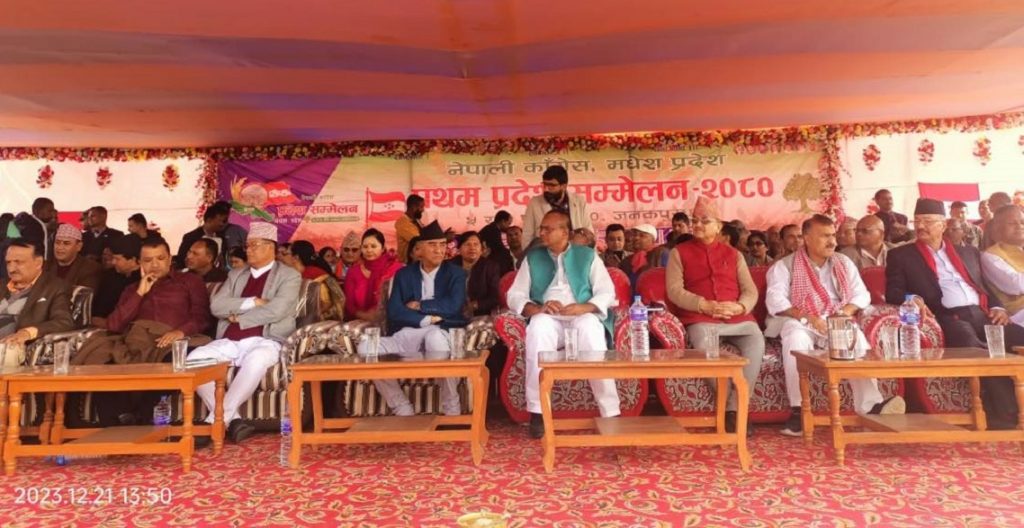 कांग्रेस मधेस प्रदेश सम्मेलनको बन्दसत्र सुरु