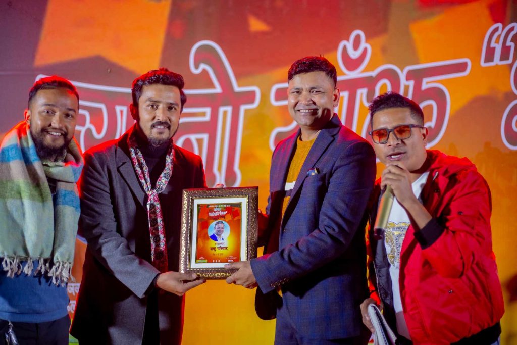 पोखरामा न्यानो साँझ सम्पन्न