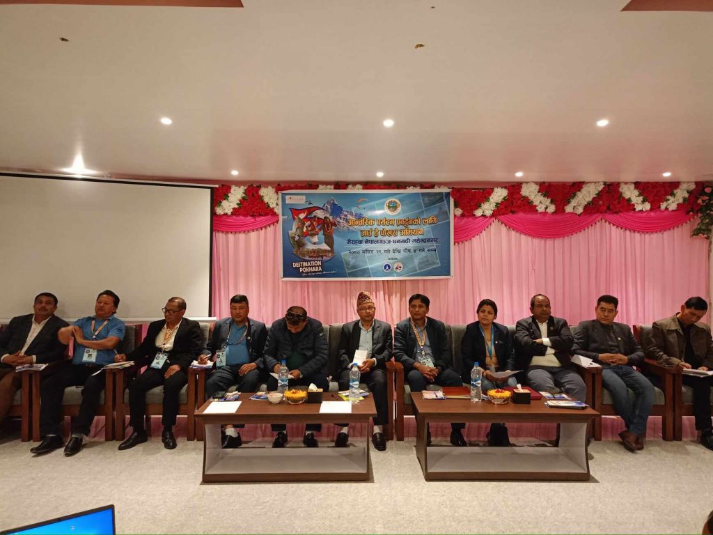 अन्तर्राष्ट्रिय उडानका लागि दबाब दिन पोखरा र भैरहवाका पर्यटन व्यवसायीले सहकार्य गर्ने