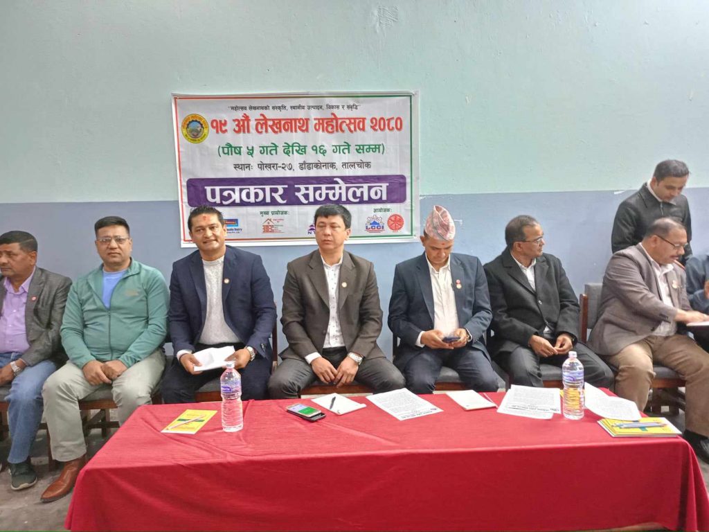 १९ औं लेखनाथ महोत्सव पुस ५ देखि, ७० प्रतिशत स्टल बुकिङ