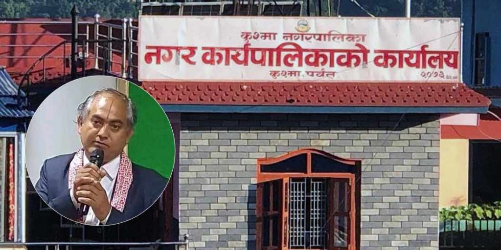 मित्रमिलन सहकारी ठगी प्रकरण :  पूर्व रजिष्ट्रार उदयबहादुर पराजुली पक्राउ