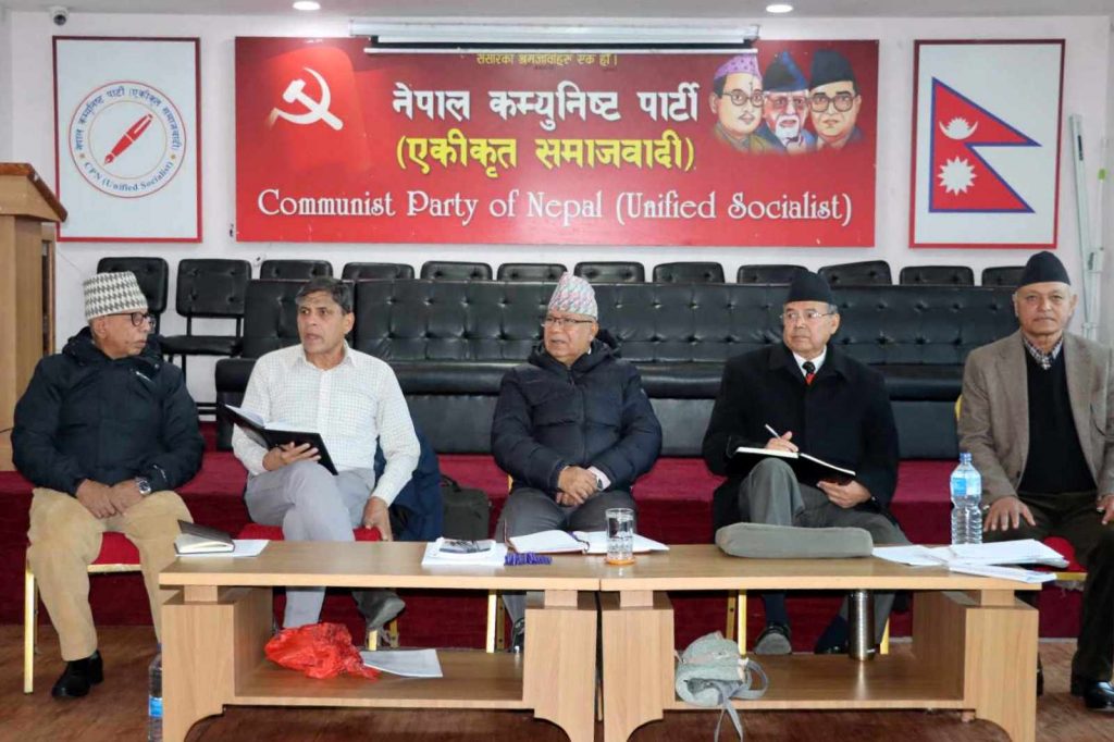 नेकपा एसले हटायो उमेर हदको प्रावधान, सबै कमिटीमा २० प्रतिशत युवा अनिवार्य