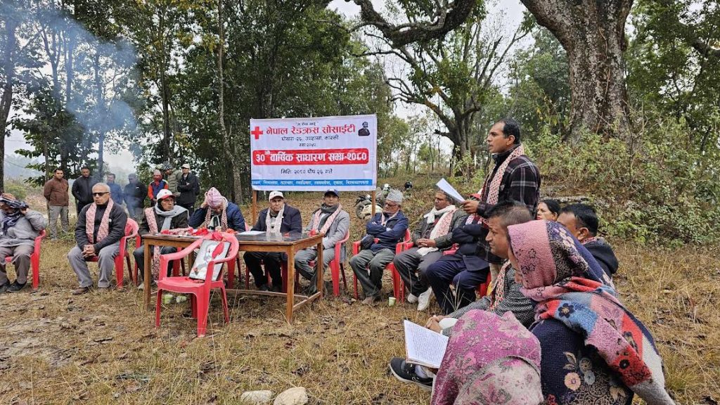 रेडक्रस पोखरा–२६ को ३० औं बार्षिक साधारणसभा सम्पन्न
