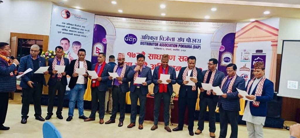 अधिकृत बिक्रेता संघमा मनोजकुमार श्रेष्ठ