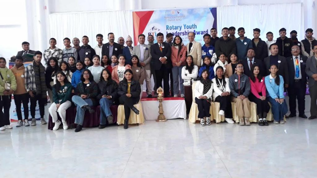 पोखरामा रोटरी युथ लिडरसिप अवार्ड
