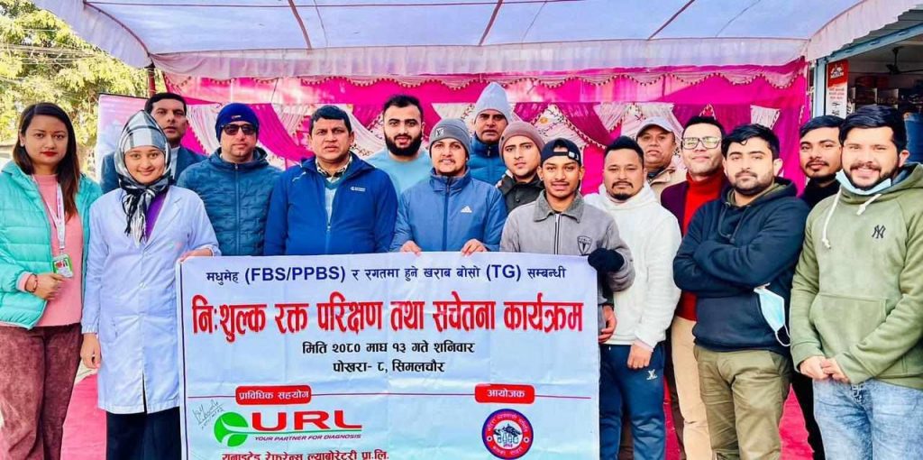 युआरएलको प्राविधिक सहयोगमा मदिरा व्यवसायीको शिविर