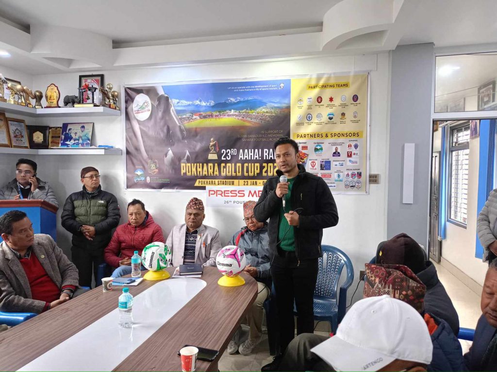 २३ औं आहा ! रारा पोखरा गोल्डकपमा १२ टिम सहभागी हुने