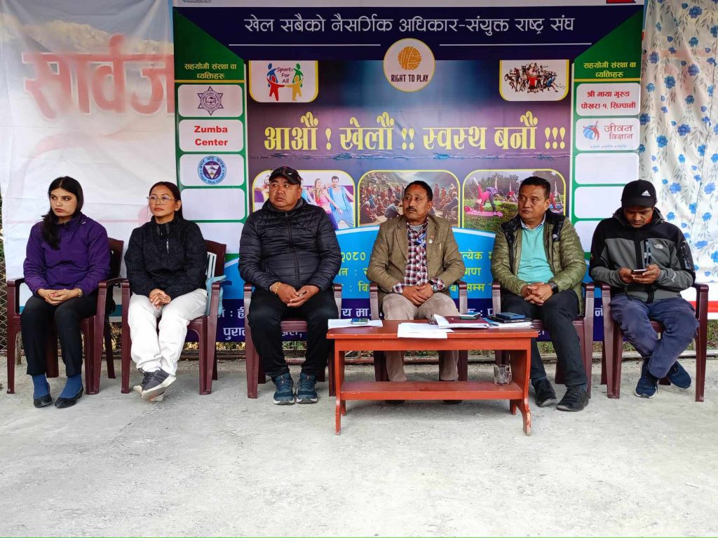 पोखरा महानगरपालिका १ का वडा बासीका लागि अब हरेक साता शनिबार सामुहिक व्यायाम