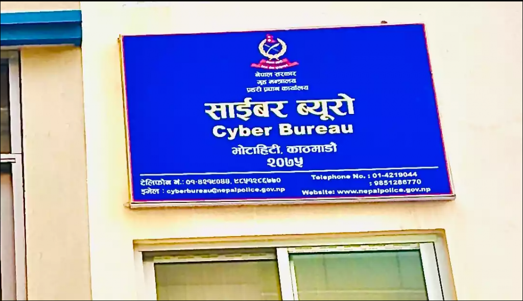 गौशाला २६ भन्दै तस्वीर सार्वजनिक गर्नेमाथि छानबिन सुरु