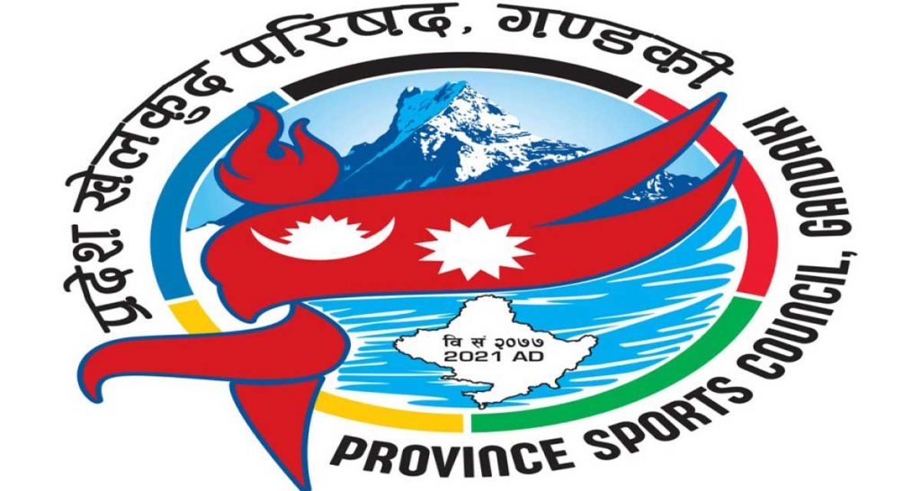 प्रदेश खेलकुद परिषद गण्डकीद्वारा विमा, औषधपचार र छात्रवृतीको प्रस्ताव