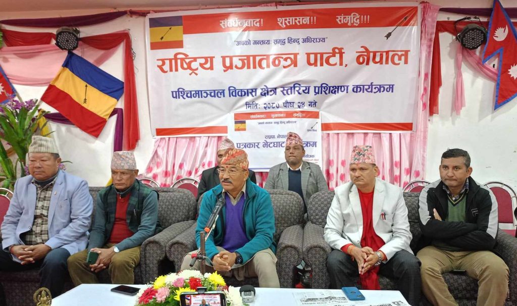 राजा अटाउने अनि संघीयता र धर्म निरपेक्षता हटाउनेगरी संविधान संसोधन गरौं : कमल थापा