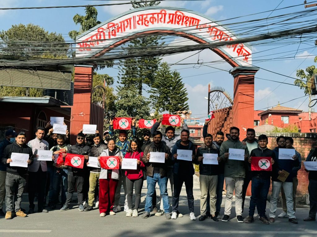 रवि लामिछानेविरुद्ध नेविसंघको प्रदर्शन