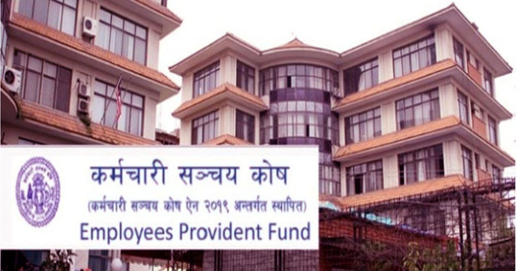 कर्मचारी सञ्चय कोषले सञ्चयकर्ताका दम्पतीको उपचार खर्च पनि बेहोर्ने