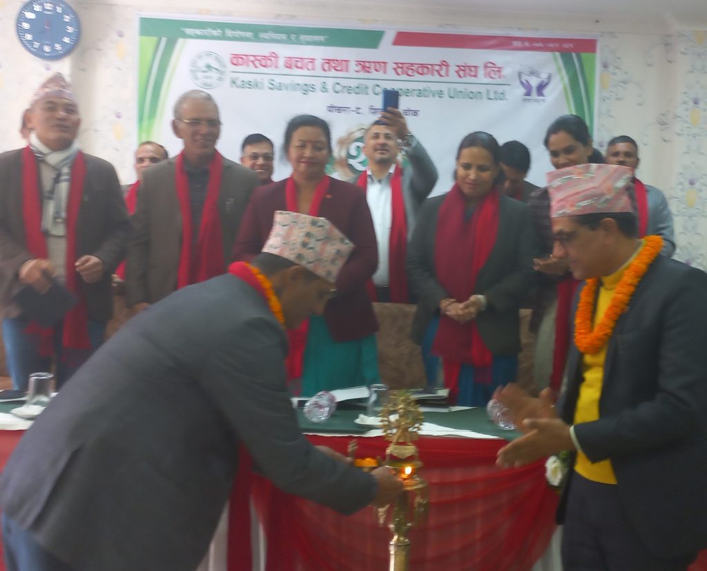 कास्की वचत तथा ऋण सहकारी संघमा शेरबहादुर कार्की