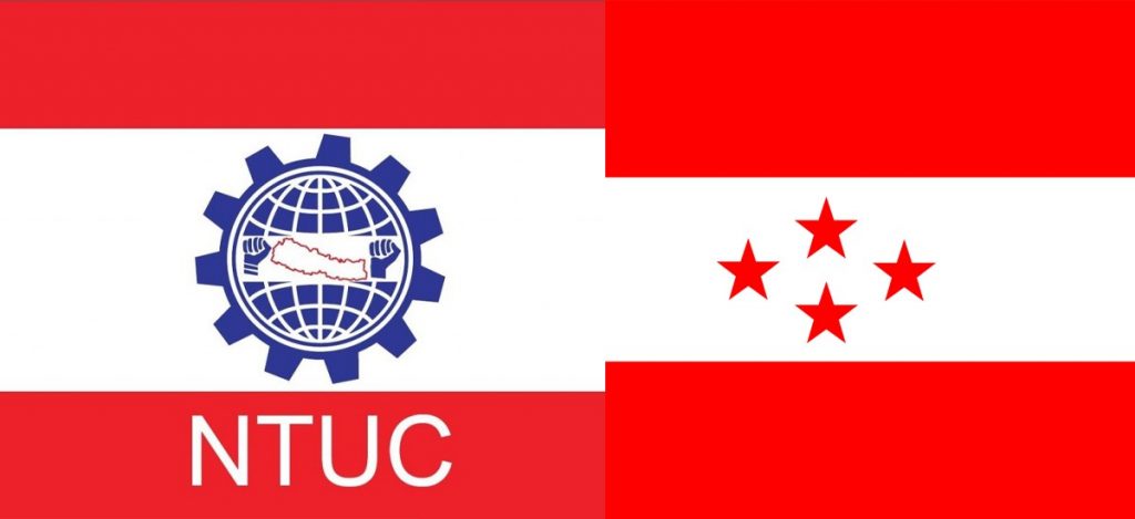 राष्ट्रियसभा उम्मेदवार चयनप्रति ट्रेड युनियन कांग्रेसको आपत्ति