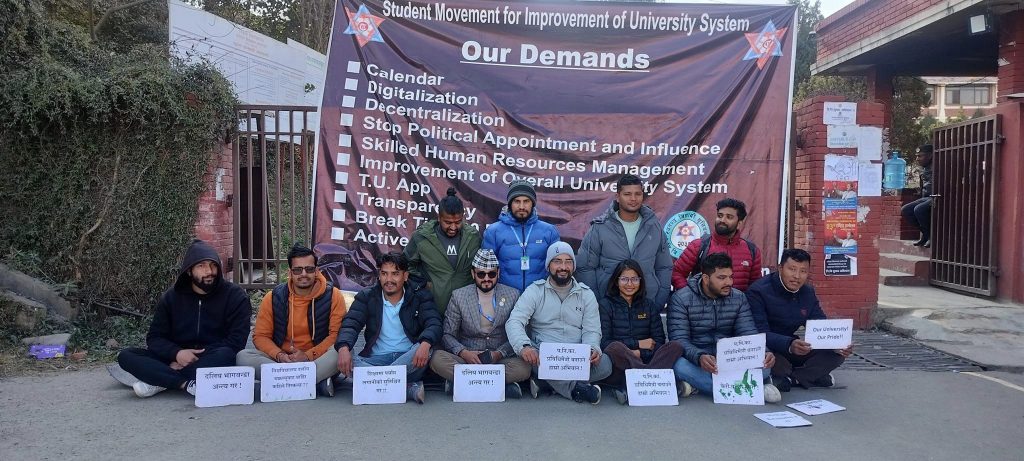 त्रिवि सुधारको माग गर्दै २६ दिनदेखि स्ववियुको आन्दोलन : यस्ता छन् माग