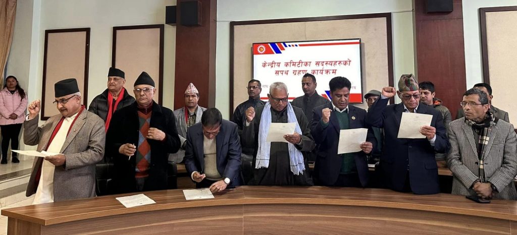 एमालेका मनोनीत ६ केन्द्रीय सदस्यले लिए शपथ