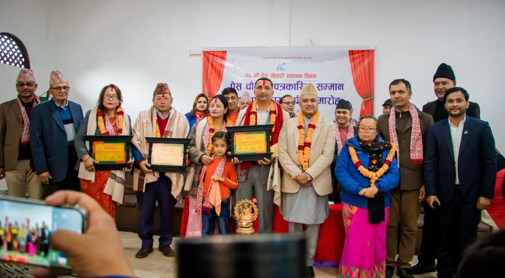 प्रेस चौतारी पत्रकारिता पुरस्कारबाट माधव बराल पुरस्कृत, मीना र हुम गुरूङ सम्मानित