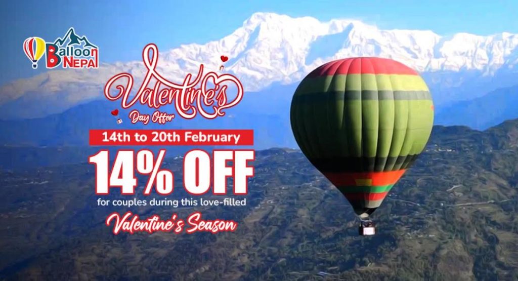 भ्यालेनटाइन डेको अवसरमा हट एयर बेलुनमा १४ प्रतिशत छुट, अफर फेब्रुअरी २० सम्म