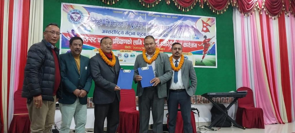 भेट्रान फुटबललाई ग्रीन डेभलपमेन्ट बैंकको साथ