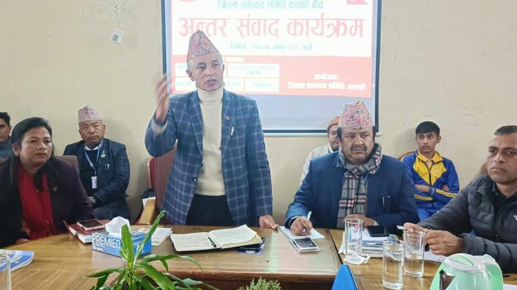 जिल्ला समन्वय समिति कास्कीद्धारा बाल क्लबहरूसँग अन्तरसम्वाद