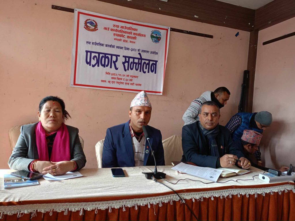 स्थापना दिवसको अवसरमा रुपा गाउँपालिकाद्वारा अध्यक्ष कप खुल्ला पुरूष भलिबल प्रतियोगिता