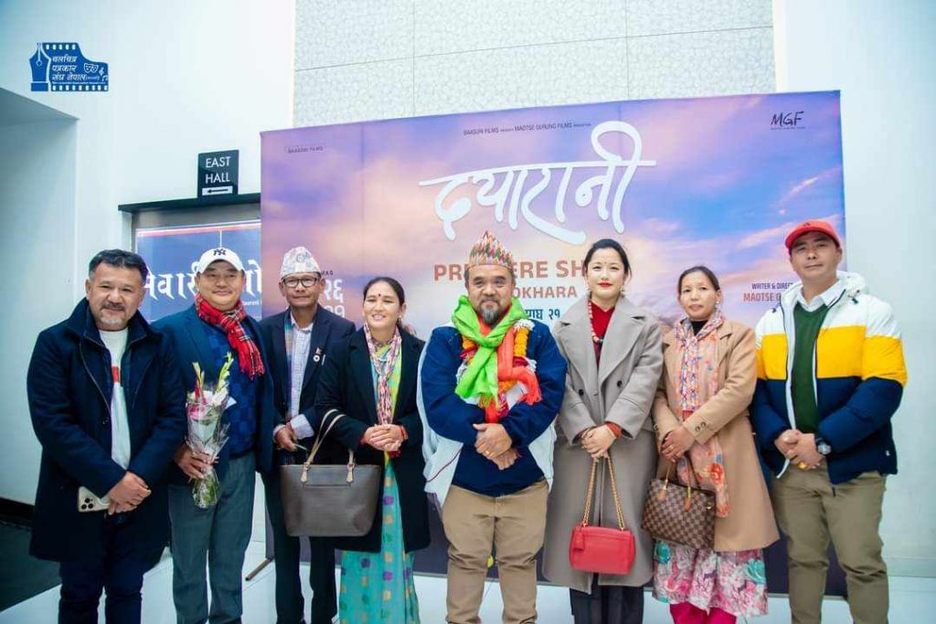 पोखरामा दयारानीको प्रिमियर शो