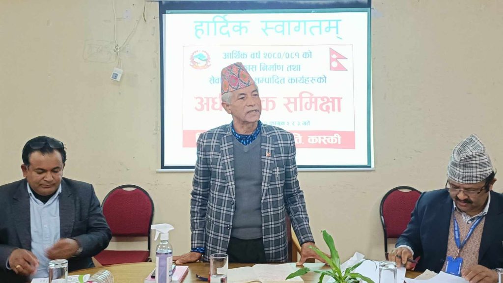 जिसस कास्कीमा कार्यालयहरूको अर्धवार्षिक समिक्षा सम्पन्न