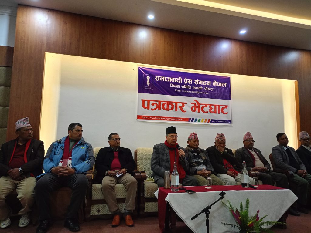 वर्तमान सत्ता गठबन्धन माैसमी हाे, माैसम परिर्तनसंगै परिवर्तन हुन्छ : पूर्वप्रधानमन्त्री खनाल