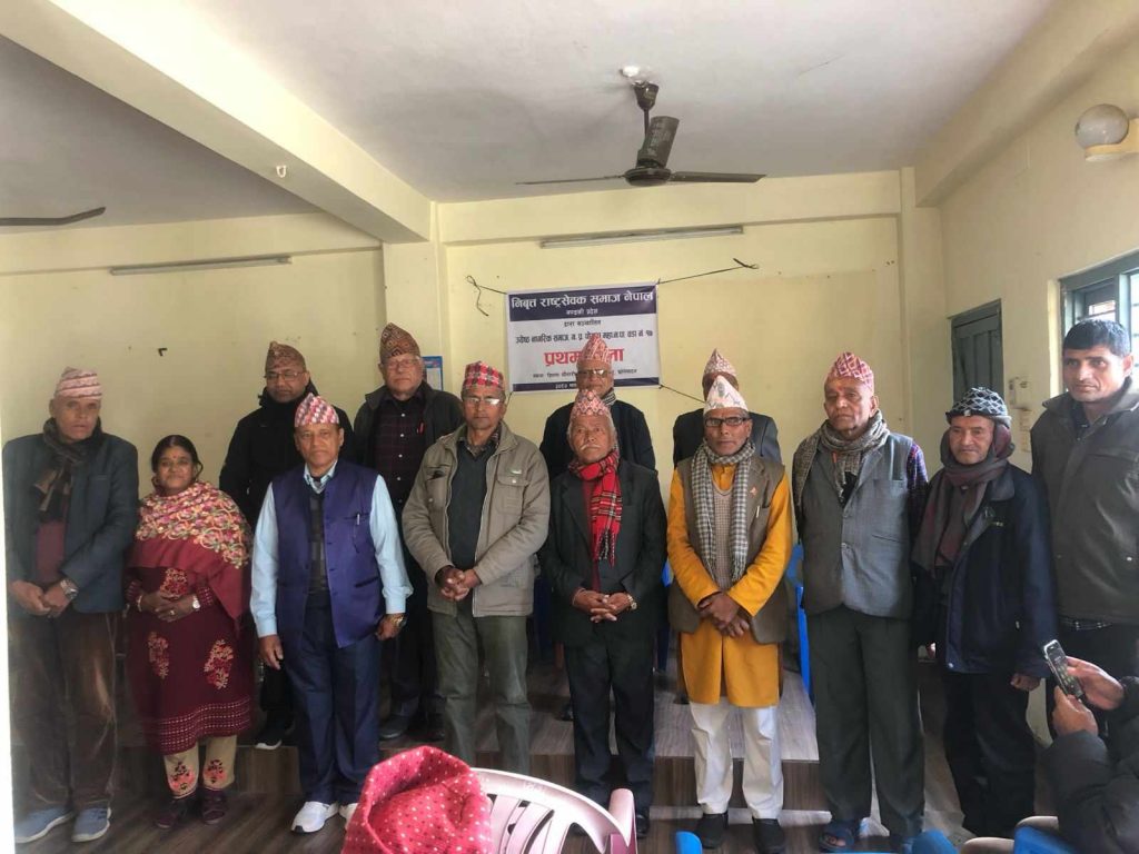 अधिकार प्राप्तिका लागि संगठित र प्रशिक्षित हुँदै जेष्ठ नागरिक