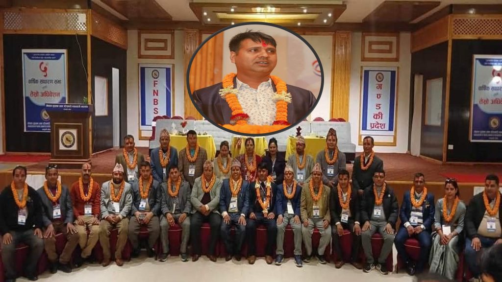 पुस्तक तथा स्टेसनरी व्यवसायी महासंघ गण्डकी अध्यक्षमा पोखरेल