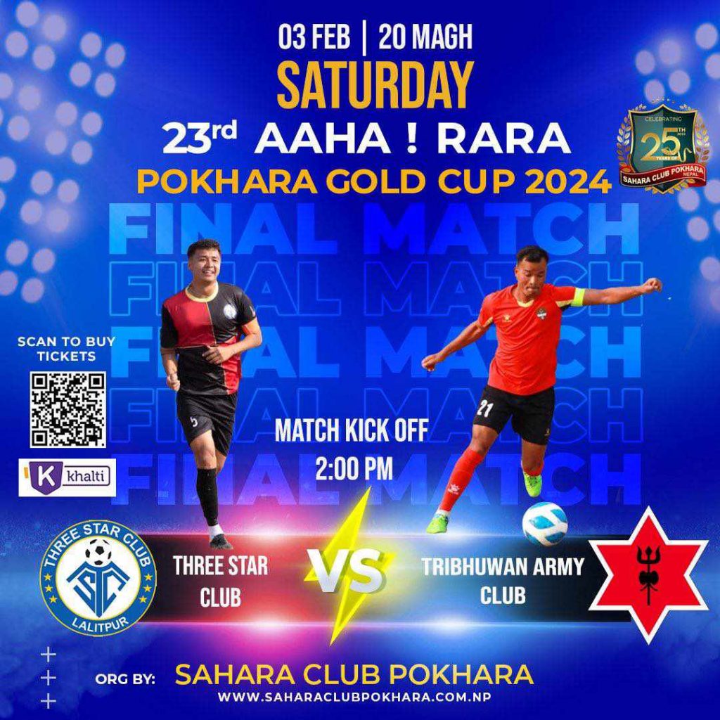 उपाधिका लागि आज आर्मी र थ्रीस्टारको भिडन्त