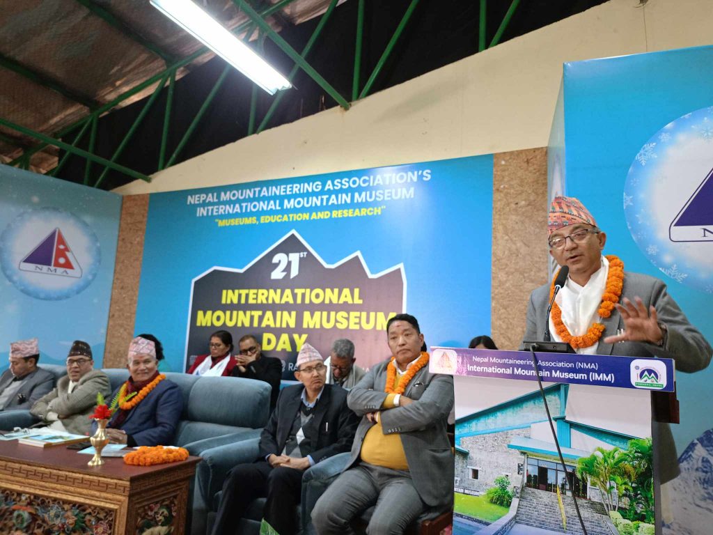 पोखरा र ललितपुरको सँस्कृति आदानप्रदान गरि मनाइयो अन्तर्राष्ट्रिय पर्वतीय संग्रहालय दिवस
