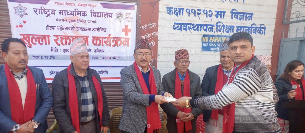 राष्ट्रिय माविले आयोजना गरेको रक्तदानमा ७५ युनिट रगत संकलन