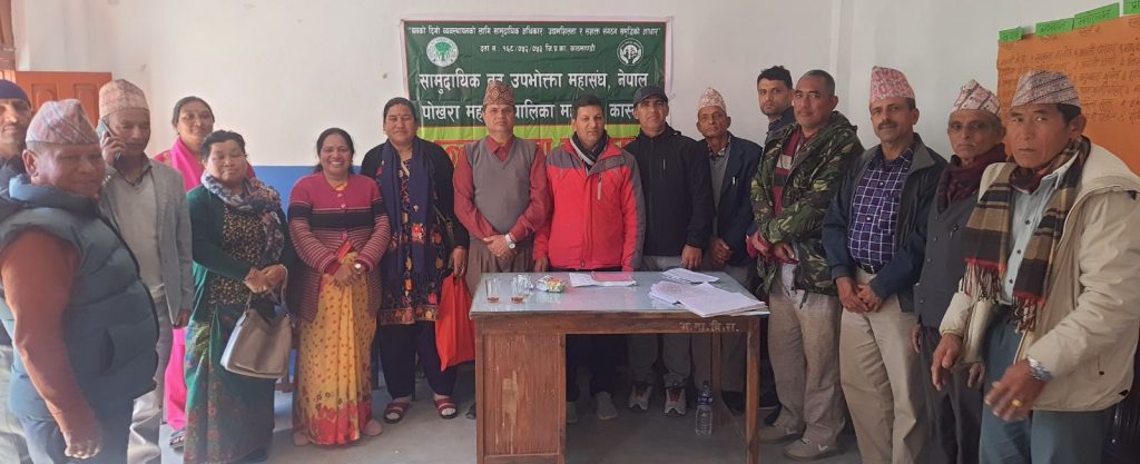 फेकोफन २० को अध्यक्षमा रेशम खत्री