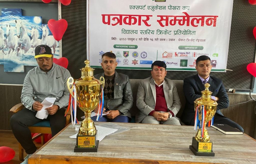 फागुन ९ देखि पोखरामा विद्यालयस्तरीय क्रिकेट प्रतियोगिता हुने