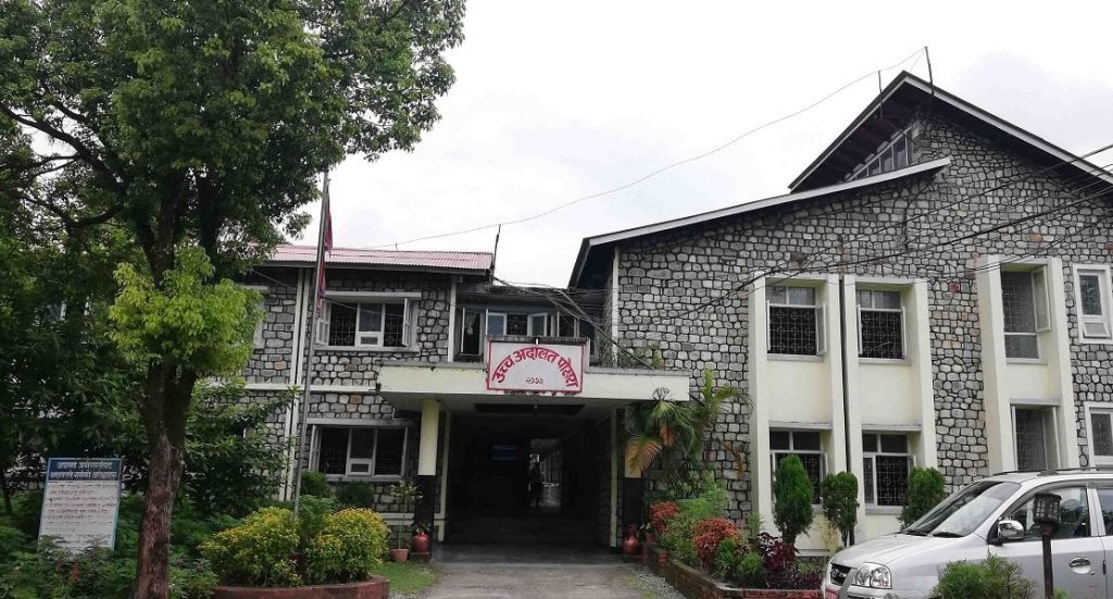 एन्फाविरुद्ध उच्च अदालत पोखरामा मुद्दा