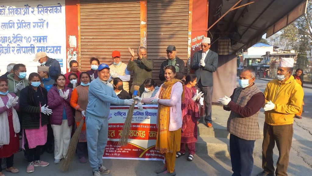 हिरक महोत्सव मनाइरहेको राष्ट्रिय माविद्धारा आज सरसफाई कार्यक्रम सम्पन्न