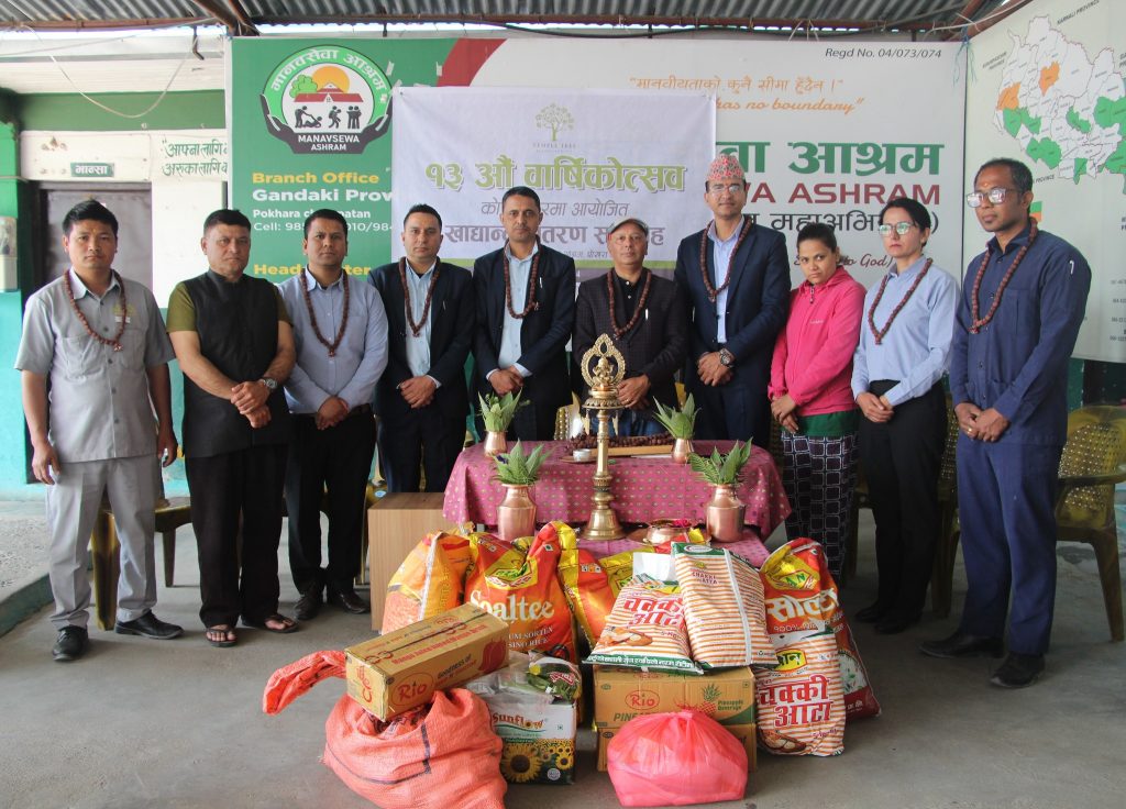 टेम्पल ट्री १४ औं वर्षमा : मानव सेवा आश्रमलाई सहयोग