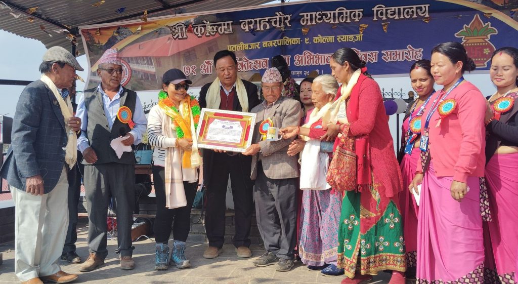 कोल्मा बराहचौर माविको ७१ औं वार्षिकोत्सव तथा अभिभावक दिवस सम्पन्न