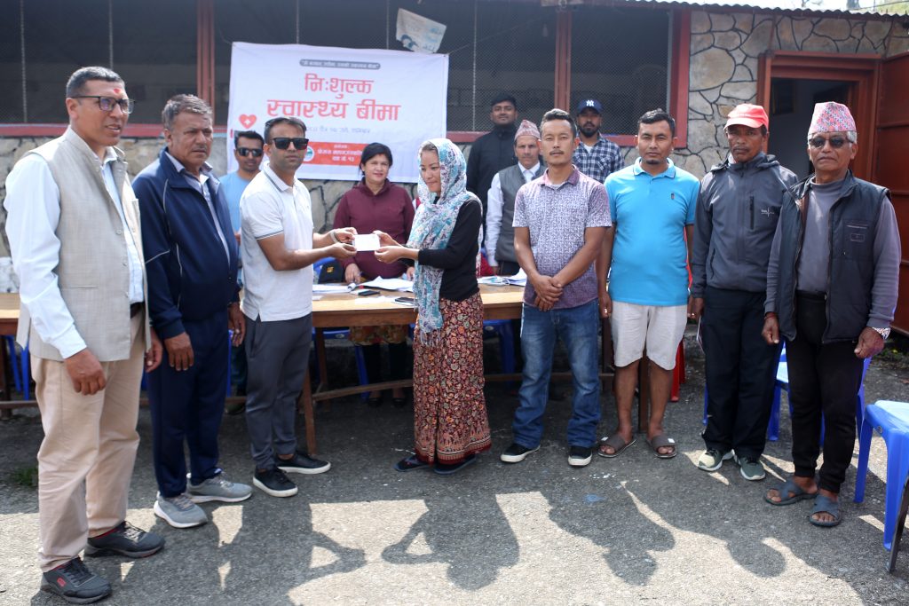 पोखरा १३ मा ग्रामीण भेगका जनतालाई गाउमै पुगेर स्वास्थ्य बीमा