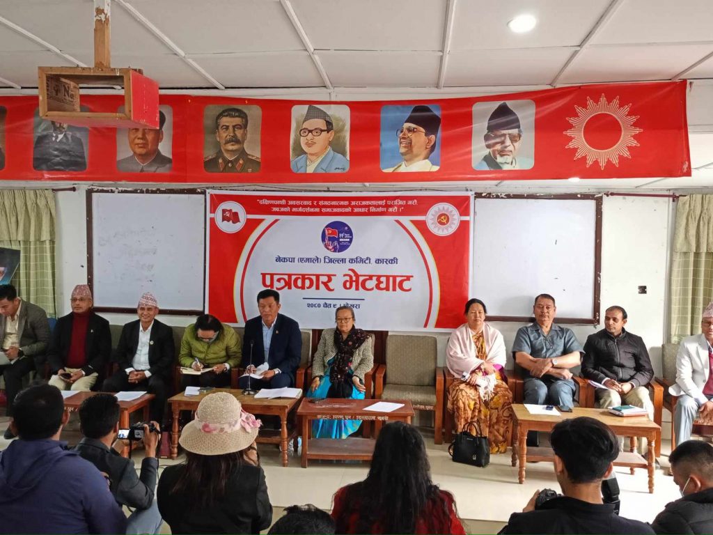 एमाले कास्कीको अधिवेशन तयारी पूरा, अध्यक्ष ओलीले उद्घाटन गर्ने