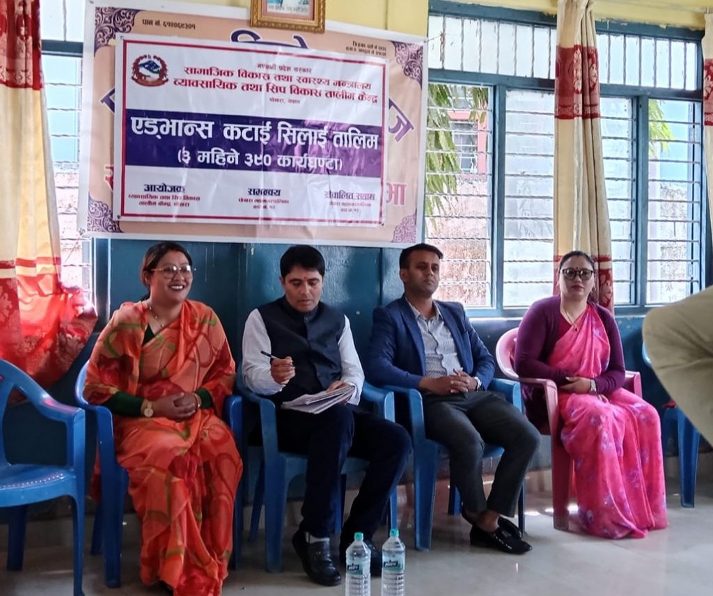 तीन महिने निःशुल्क कटाई सिलाई तालिम शुरु