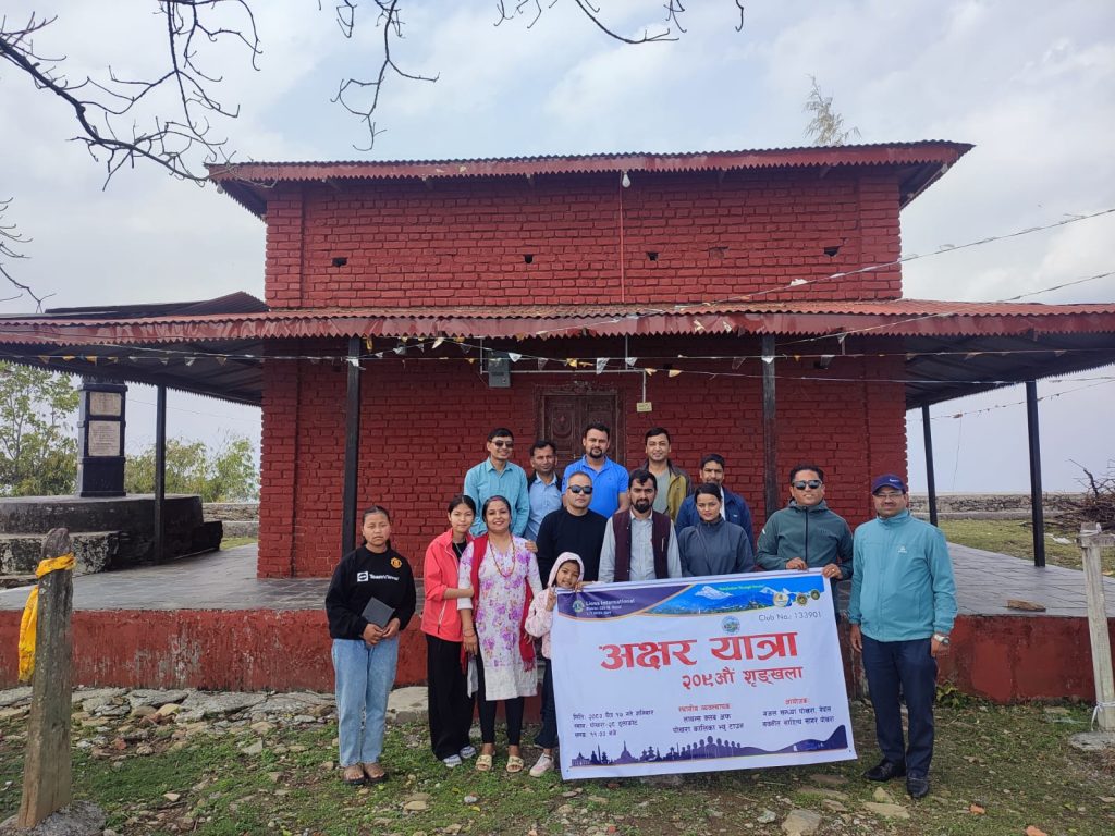 पोखरा २८ ठुलाकोटमा अक्षरयात्रा
